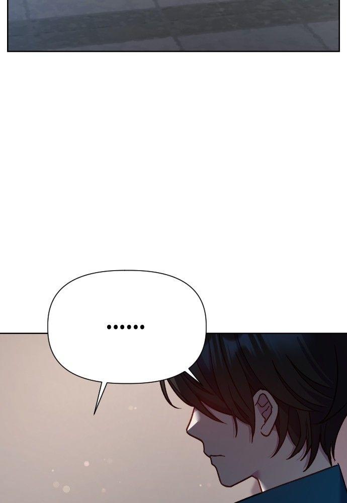 Cashmonger of Mangem ตอนที่ 17 57