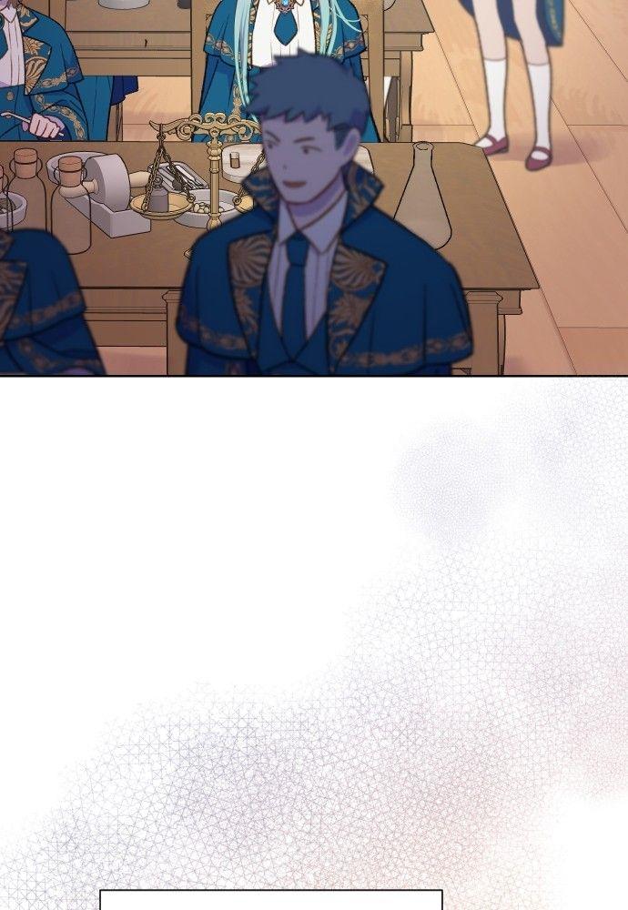 Cashmonger of Mangem ตอนที่ 16 67