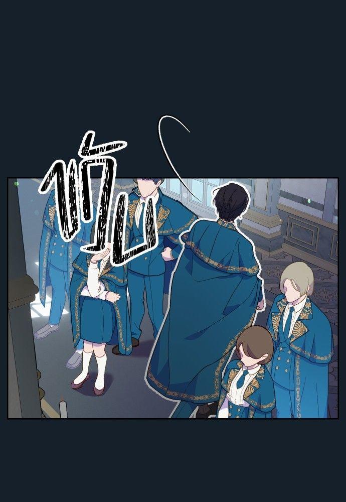 Cashmonger of Mangem ตอนที่ 14 70