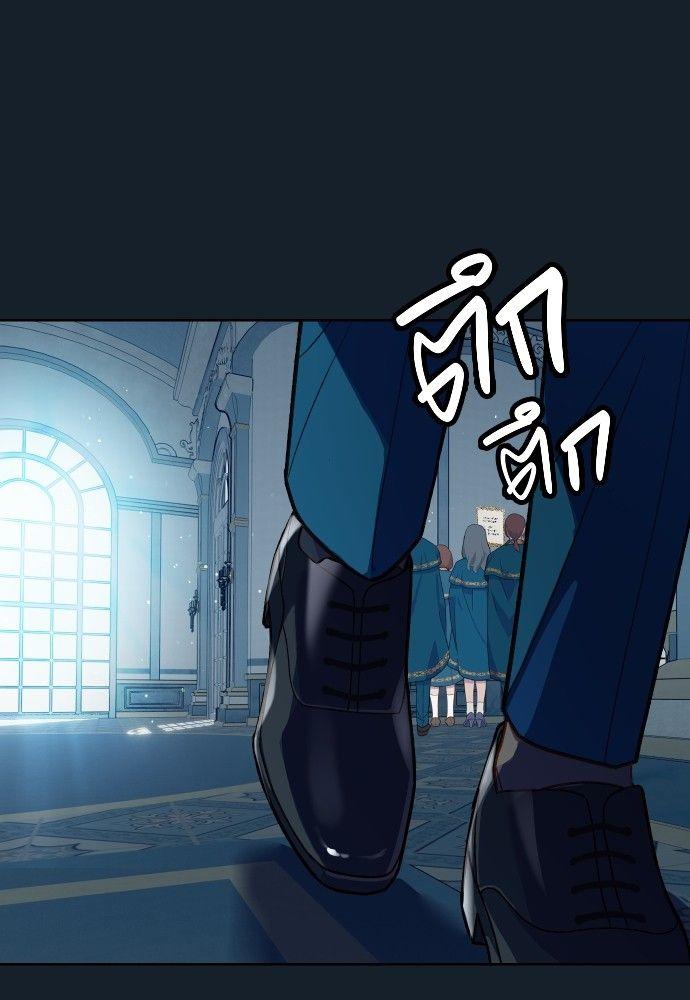 Cashmonger of Mangem ตอนที่ 14 71