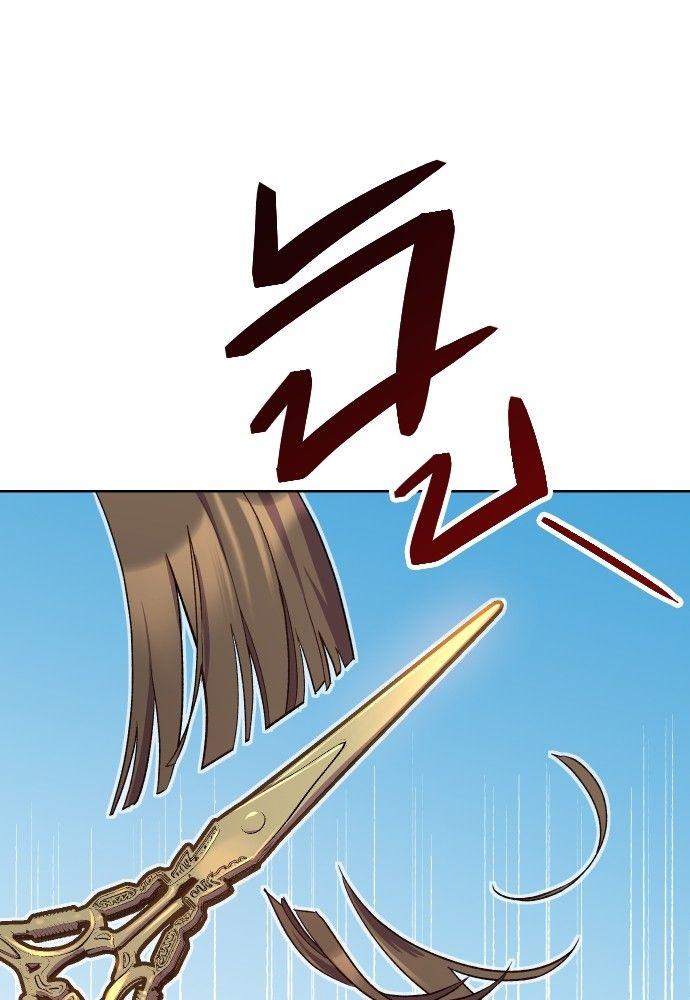 Cashmonger of Mangem ตอนที่ 15 72