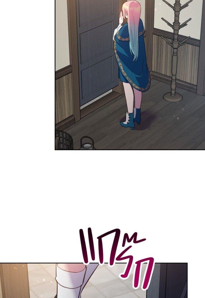 Cashmonger of Mangem ตอนที่ 15 75
