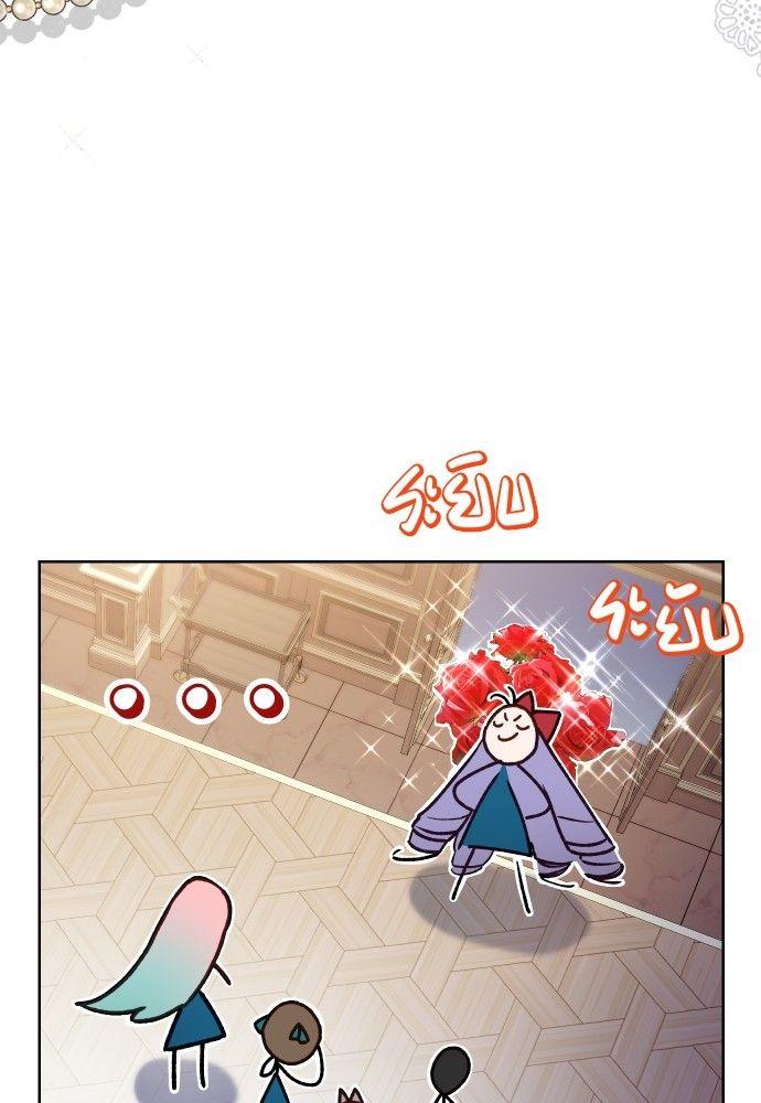 Cashmonger of Mangem ตอนที่ 22 76