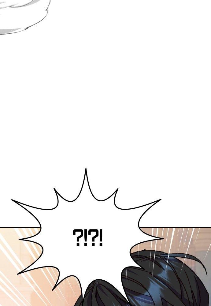 Cashmonger of Mangem ตอนที่ 20 87