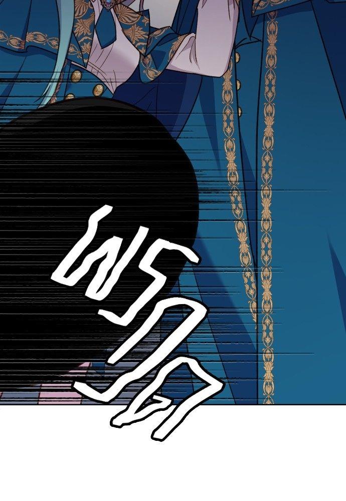 Cashmonger of Mangem ตอนที่ 17 87