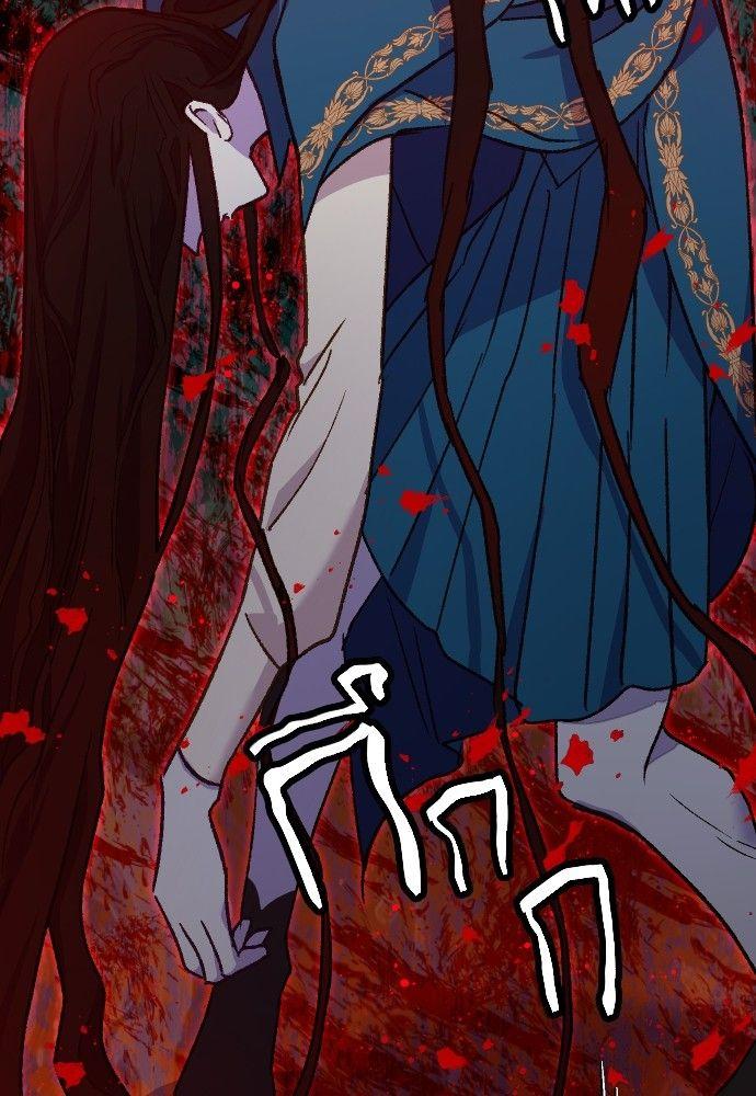 Cashmonger of Mangem ตอนที่ 17 90