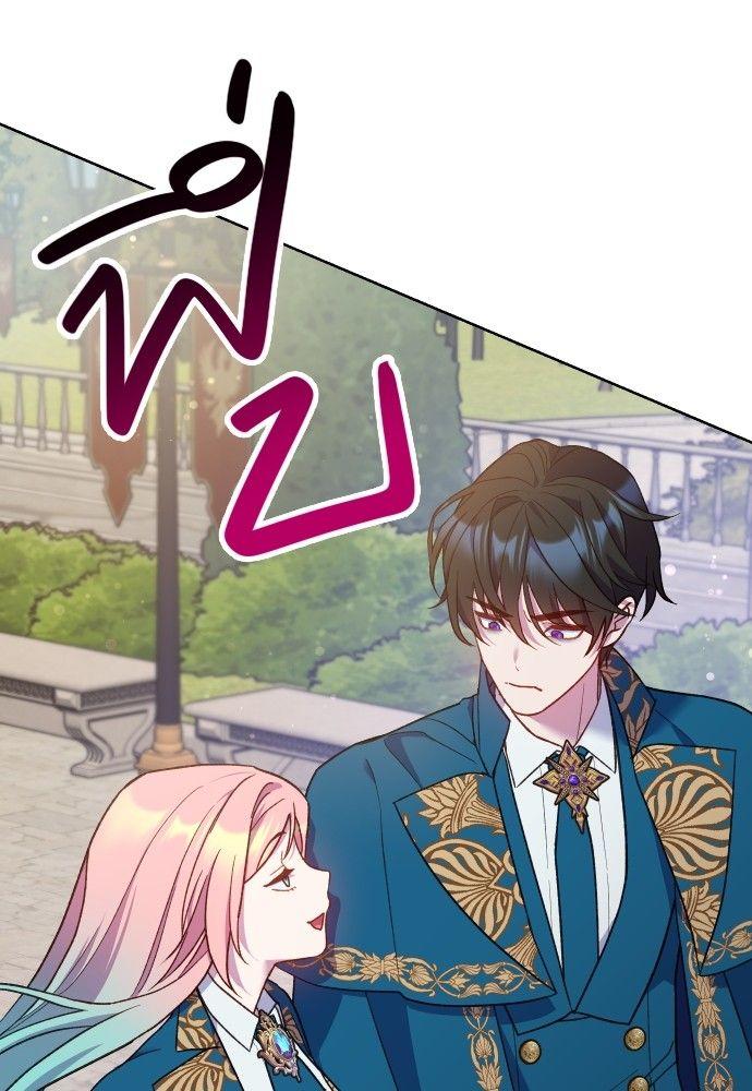 Cashmonger of Mangem ตอนที่ 15 93