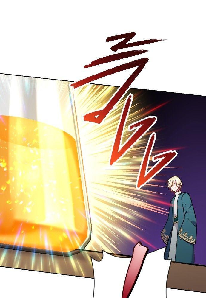 Cashmonger of Mangem ตอนที่ 16 92