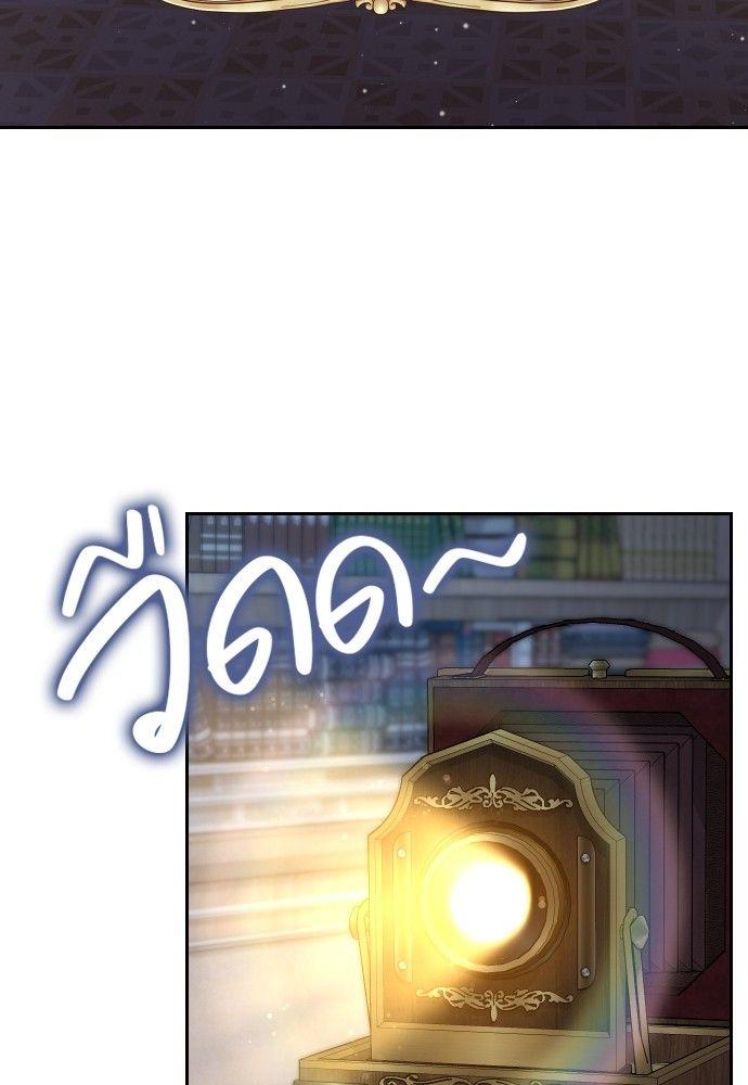 Cashmonger of Mangem ตอนที่ 19 96