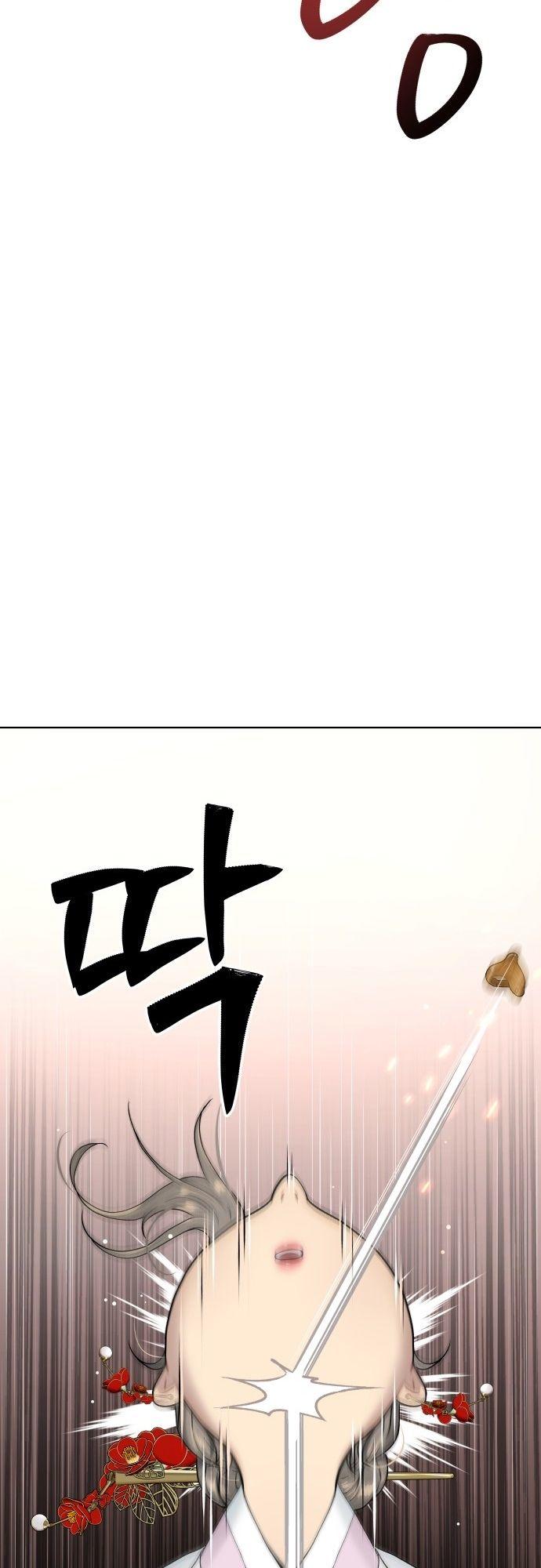 Oh! Dangun ตอนที่ 17 2