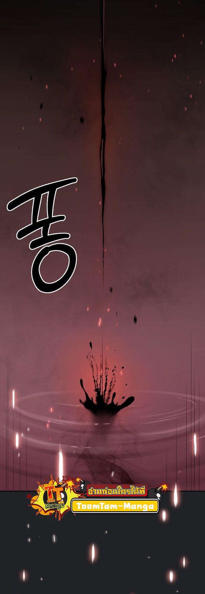 Oh! Dangun ตอนที่ 17 39
