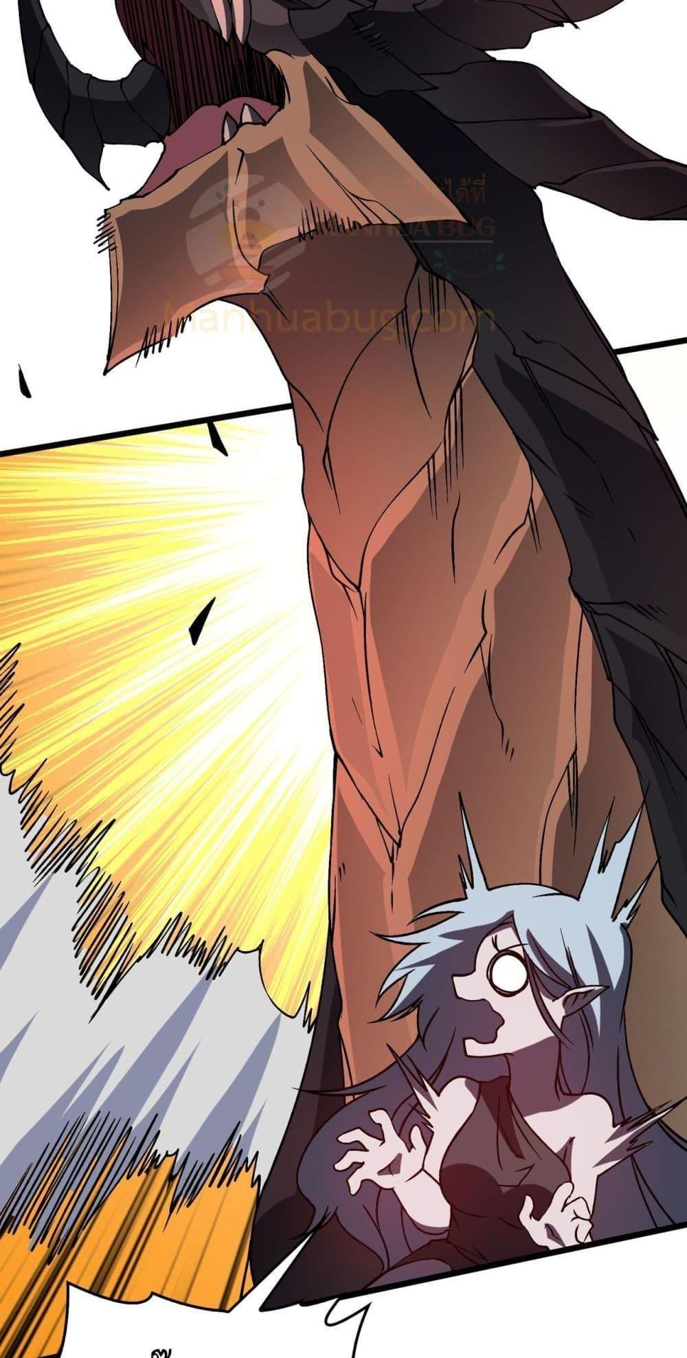 Starting as the Black Dragon BOSS ตอนที่ 25 10
