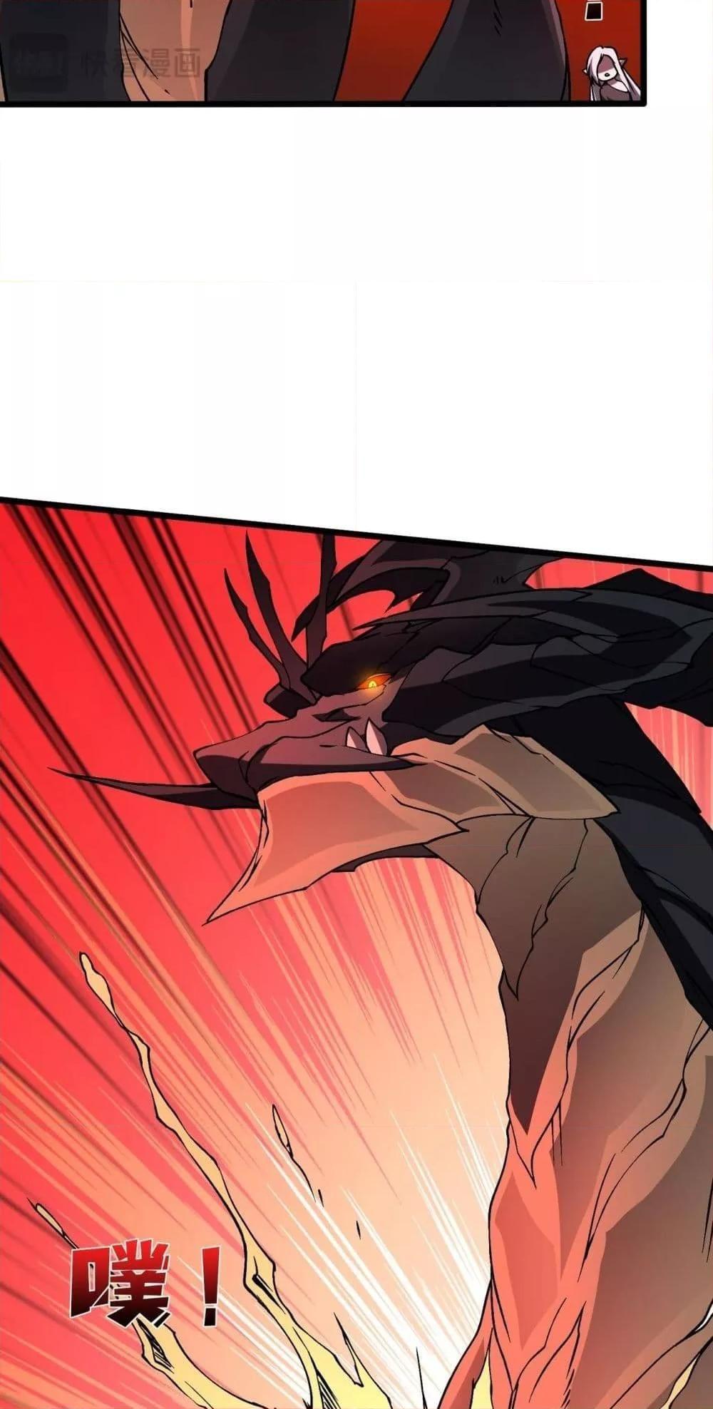 Starting as the Black Dragon BOSS ตอนที่ 25 13