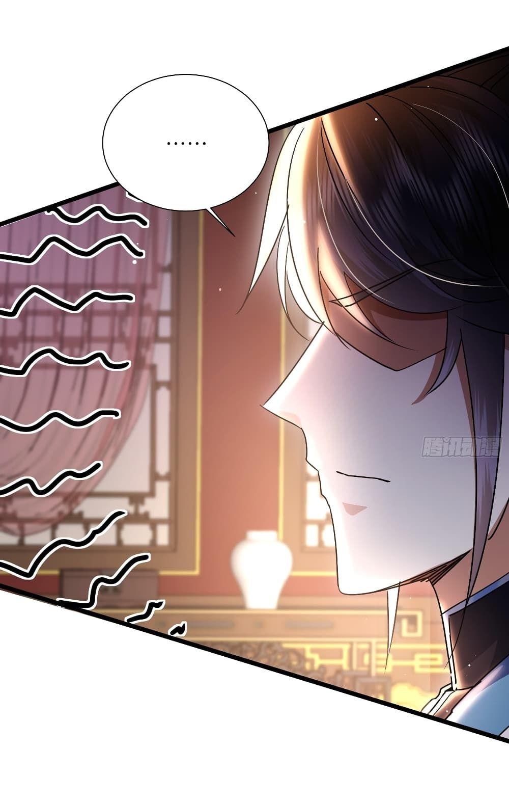 As An Immortal, I Only Practice Forbidden Arts ตอนที่ 1 17