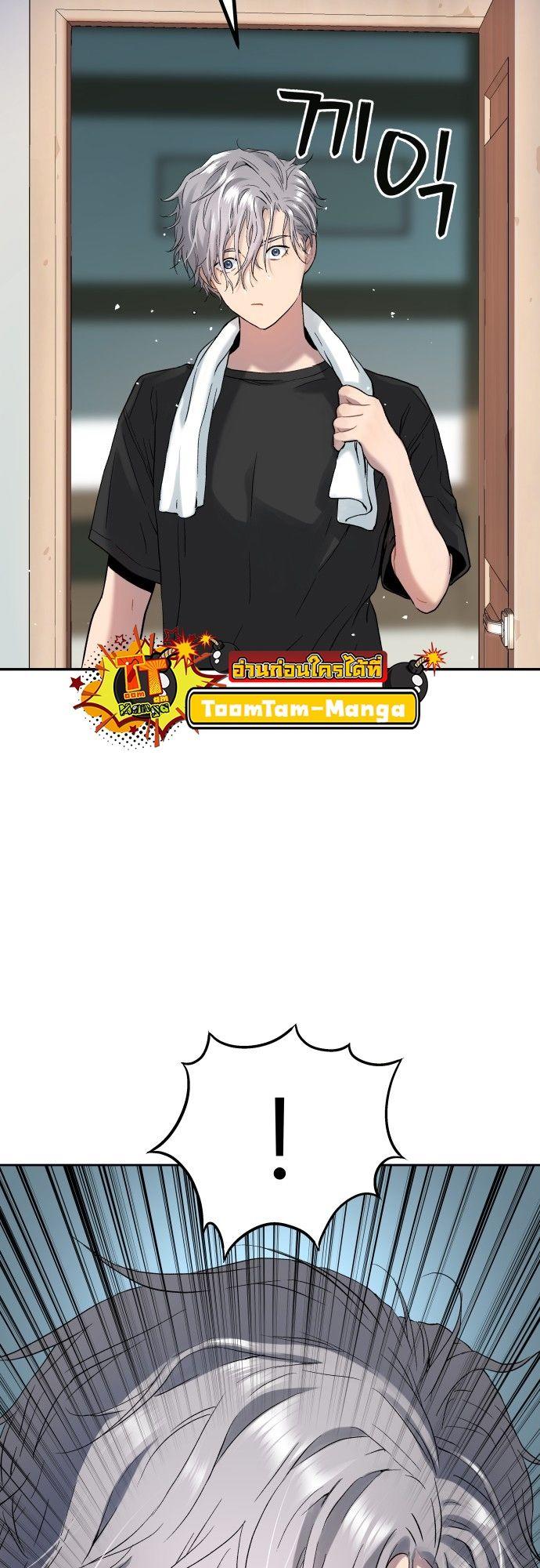 Oh! Dangun ตอนที่ 18 37