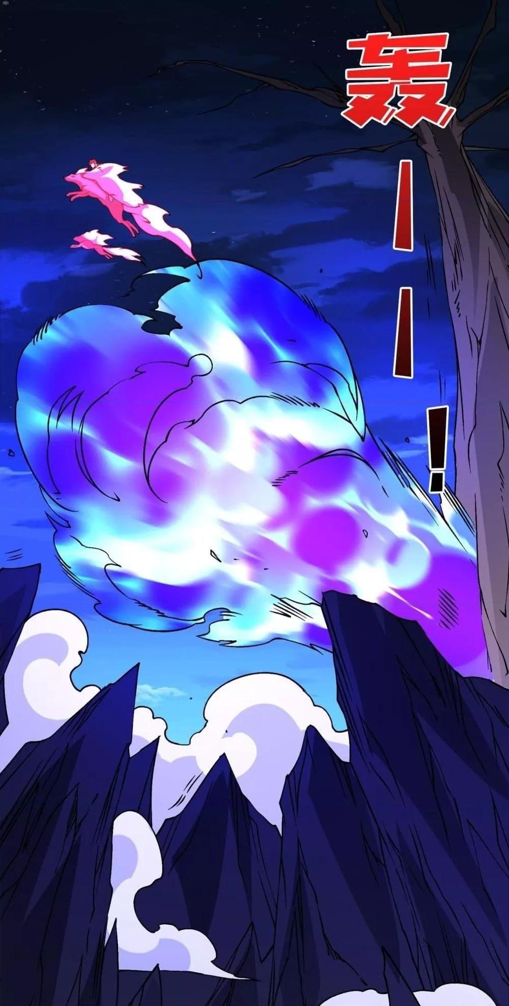 Starting as the Black Dragon BOSS ตอนที่ 25 47