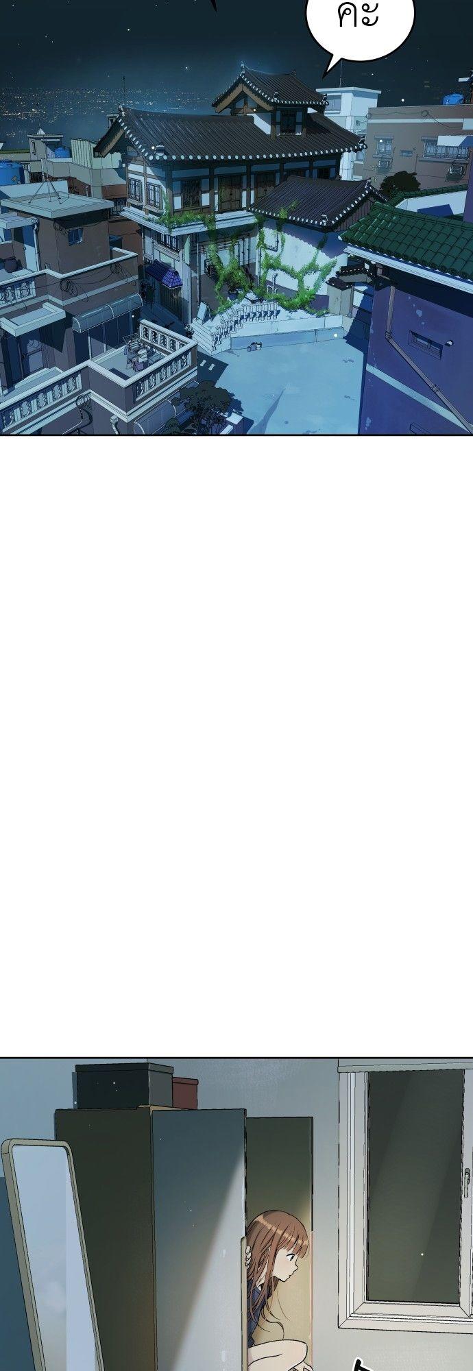 Oh! Dangun ตอนที่ 18 54