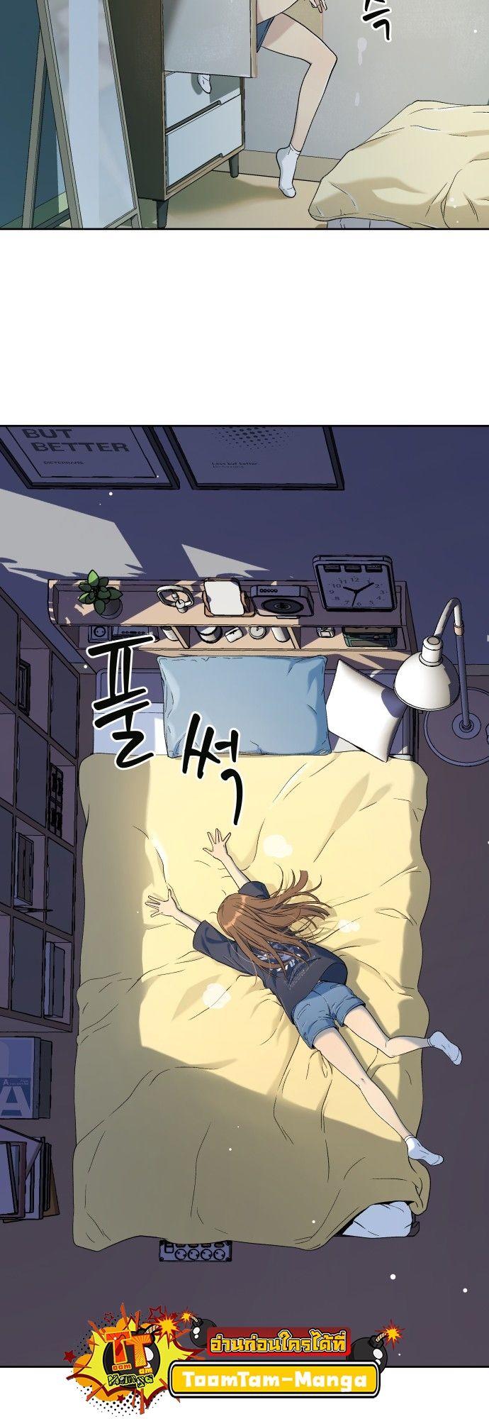 Oh! Dangun ตอนที่ 18 55