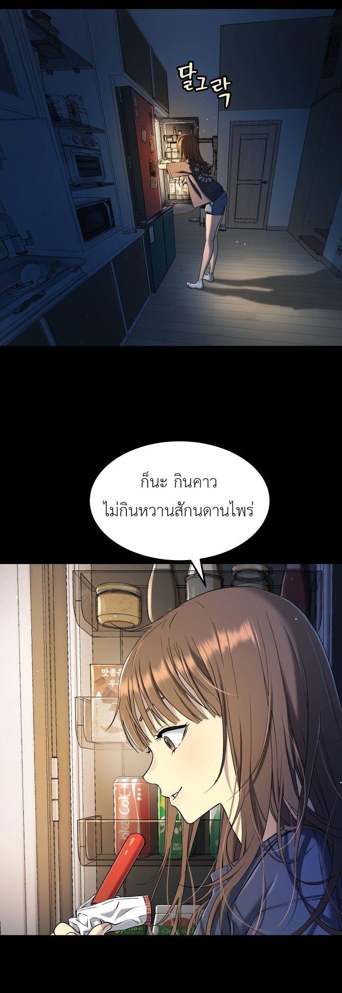 Oh! Dangun ตอนที่ 18 58