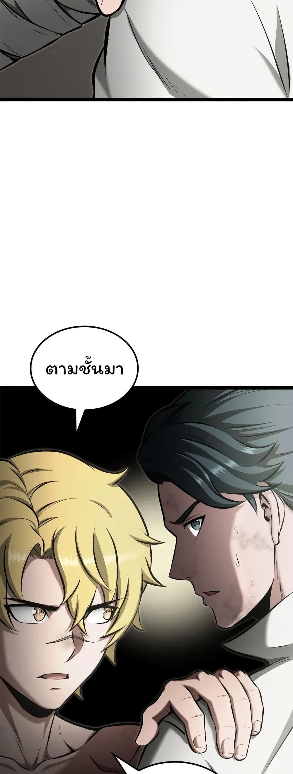 Boxer Kali ตอนที่ 39 10
