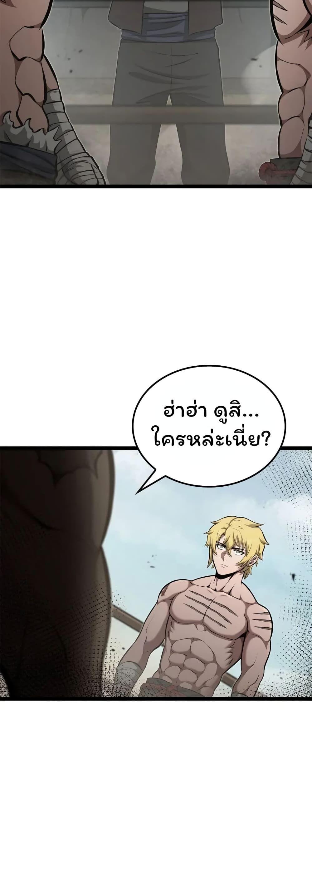 Boxer Kali ตอนที่ 40 15