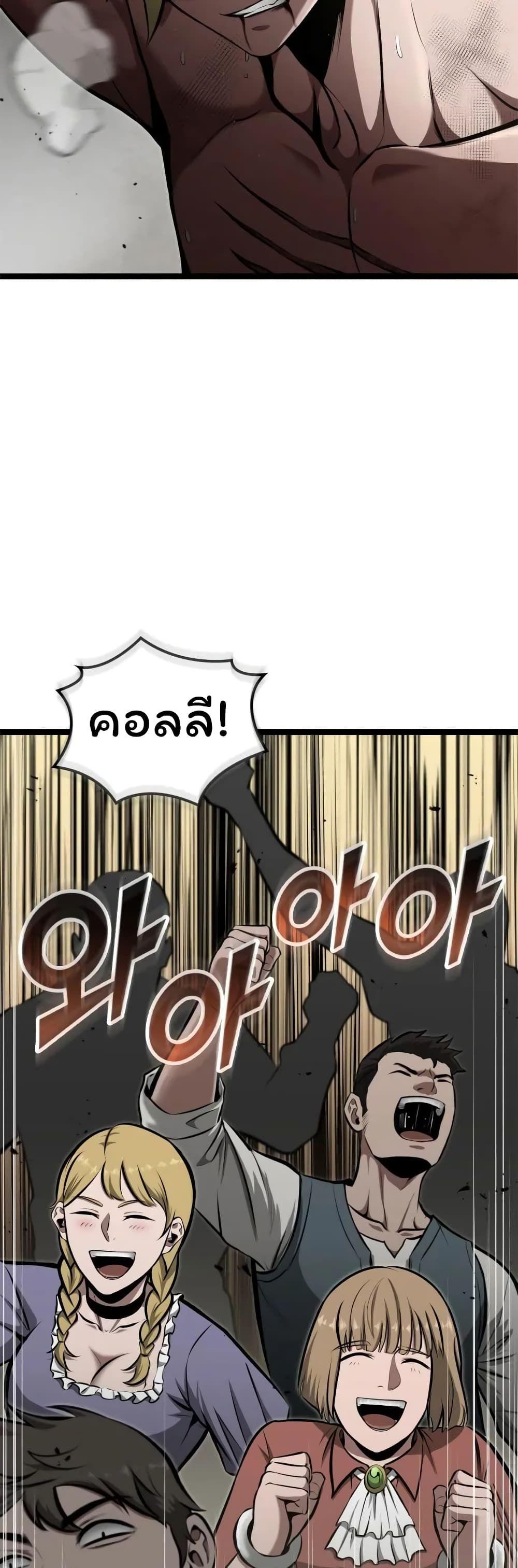 Boxer Kali ตอนที่ 42 17