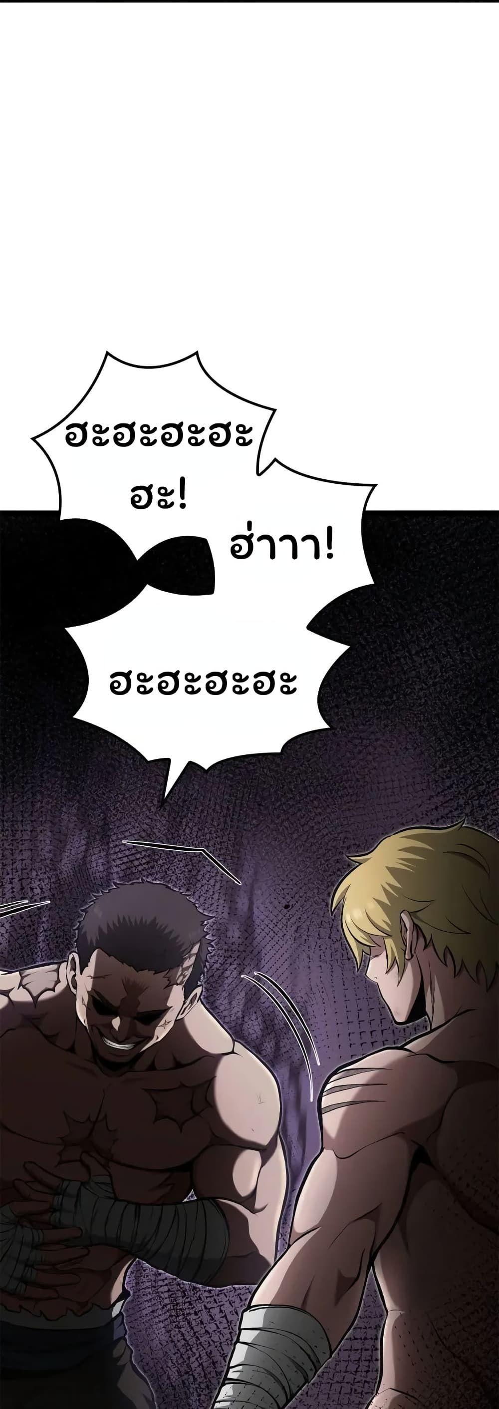 Boxer Kali ตอนที่ 40 17