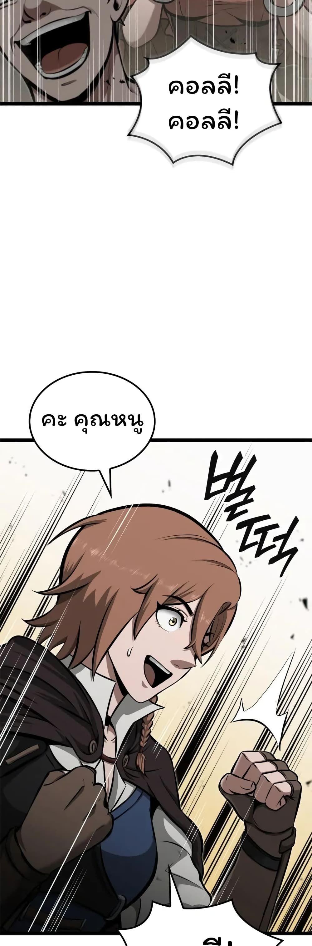 Boxer Kali ตอนที่ 42 18