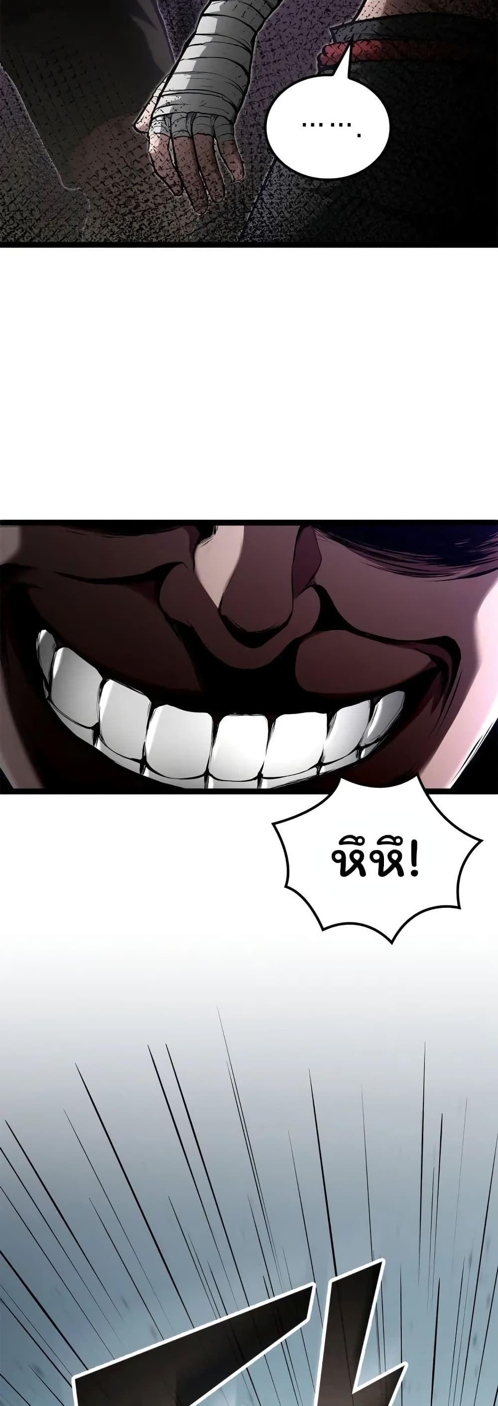 Boxer Kali ตอนที่ 40 18