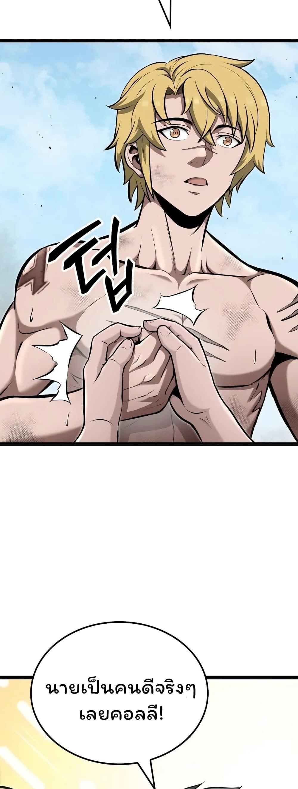 Boxer Kali ตอนที่ 39 21