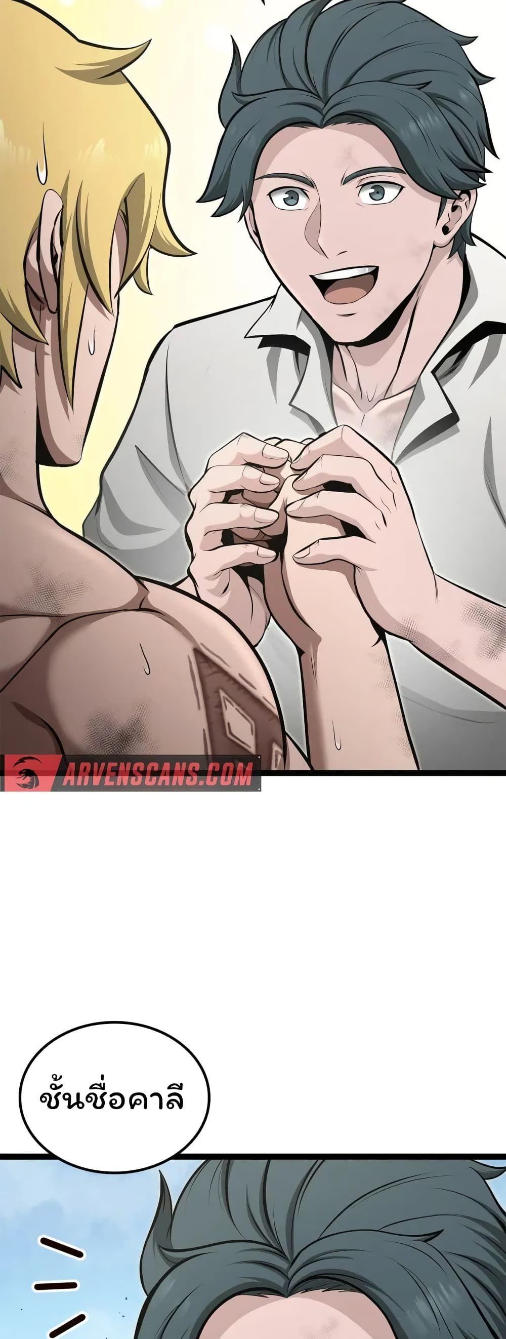 Boxer Kali ตอนที่ 39 22