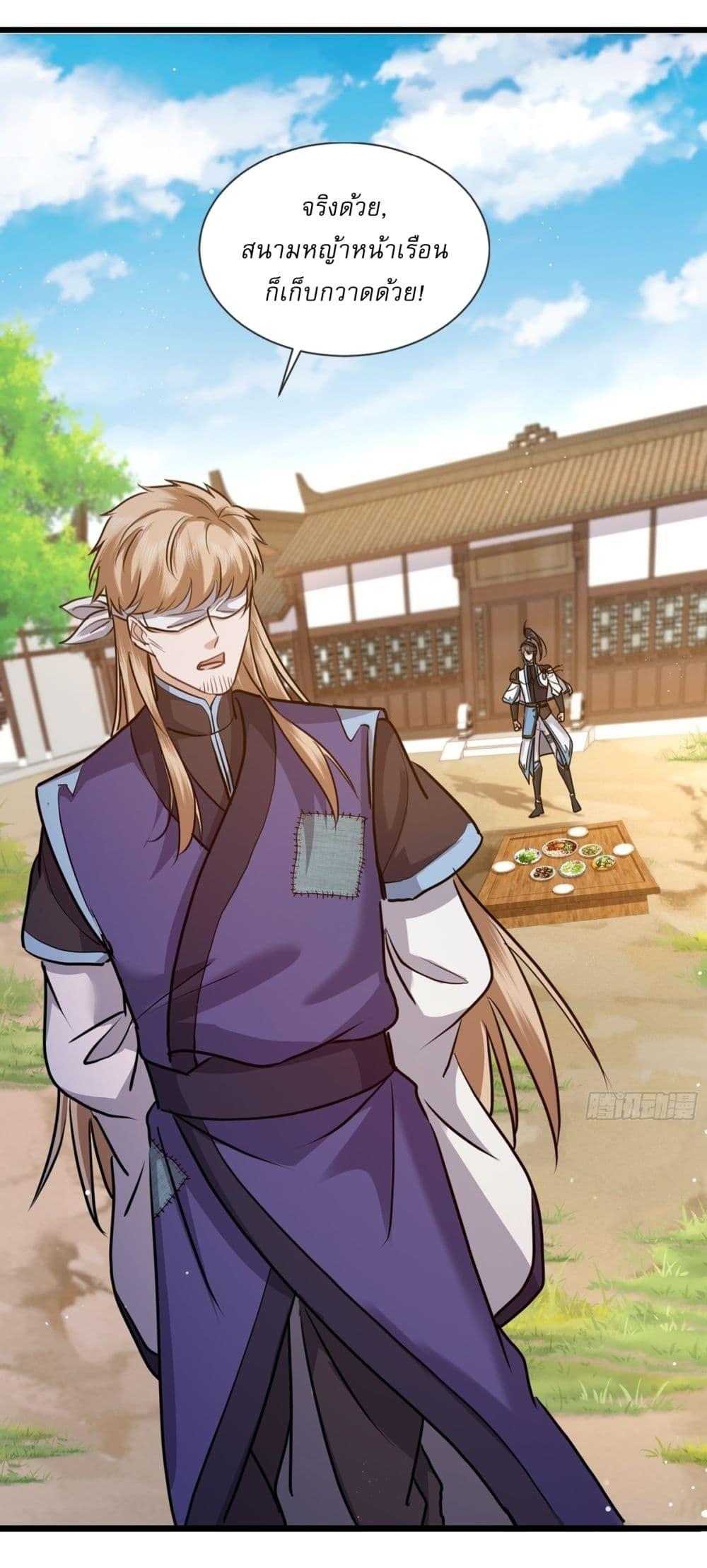 As An Immortal, I Only Practice Forbidden Arts ตอนที่ 6 26