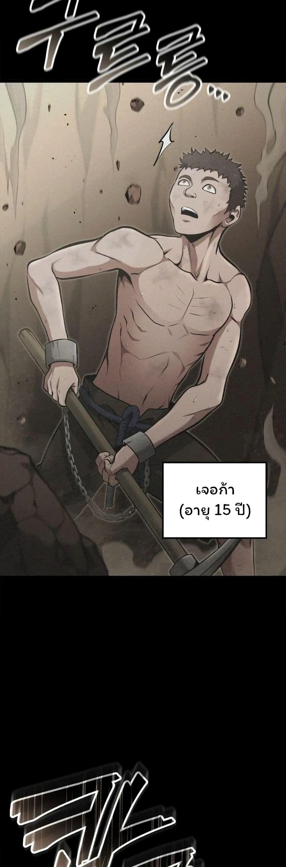Boxer Kali ตอนที่ 42 2