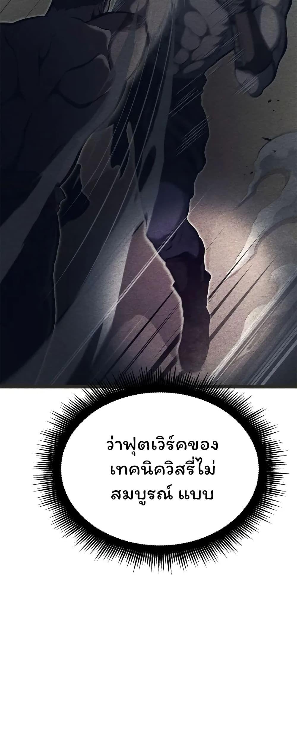 Boxer Kali ตอนที่ 38 39