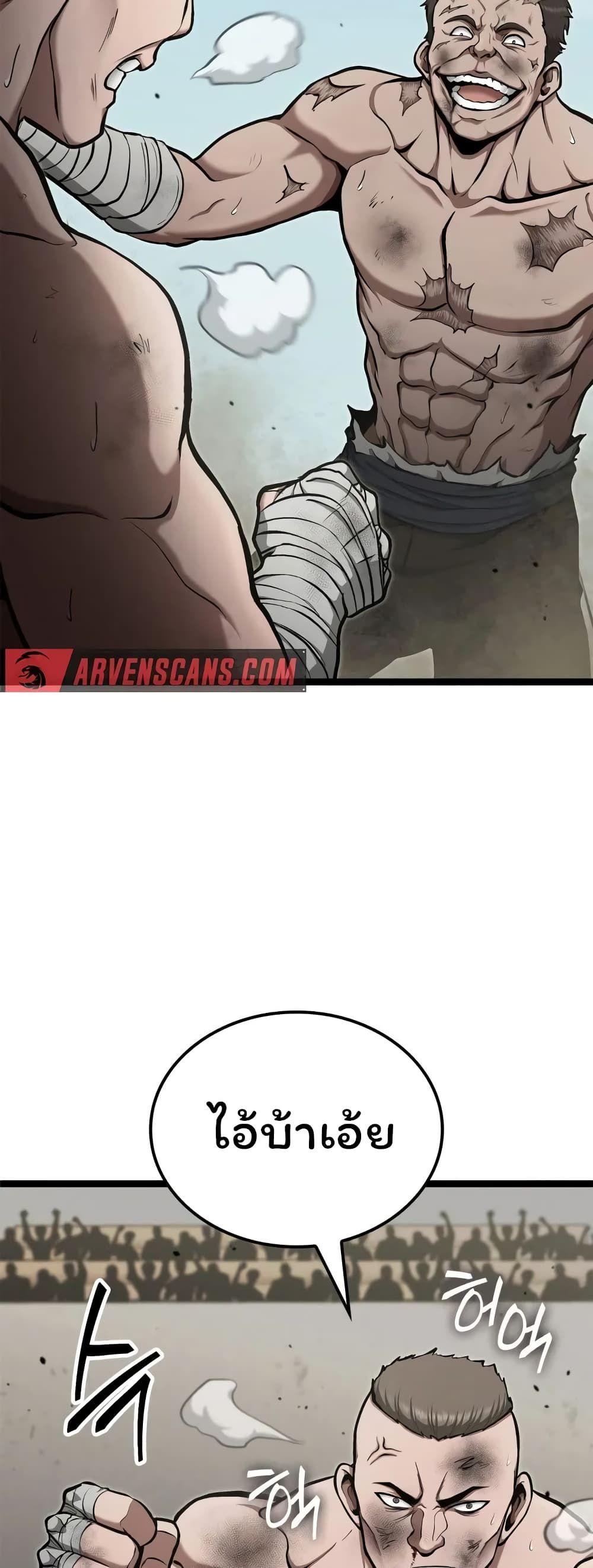 Boxer Kali ตอนที่ 39 40