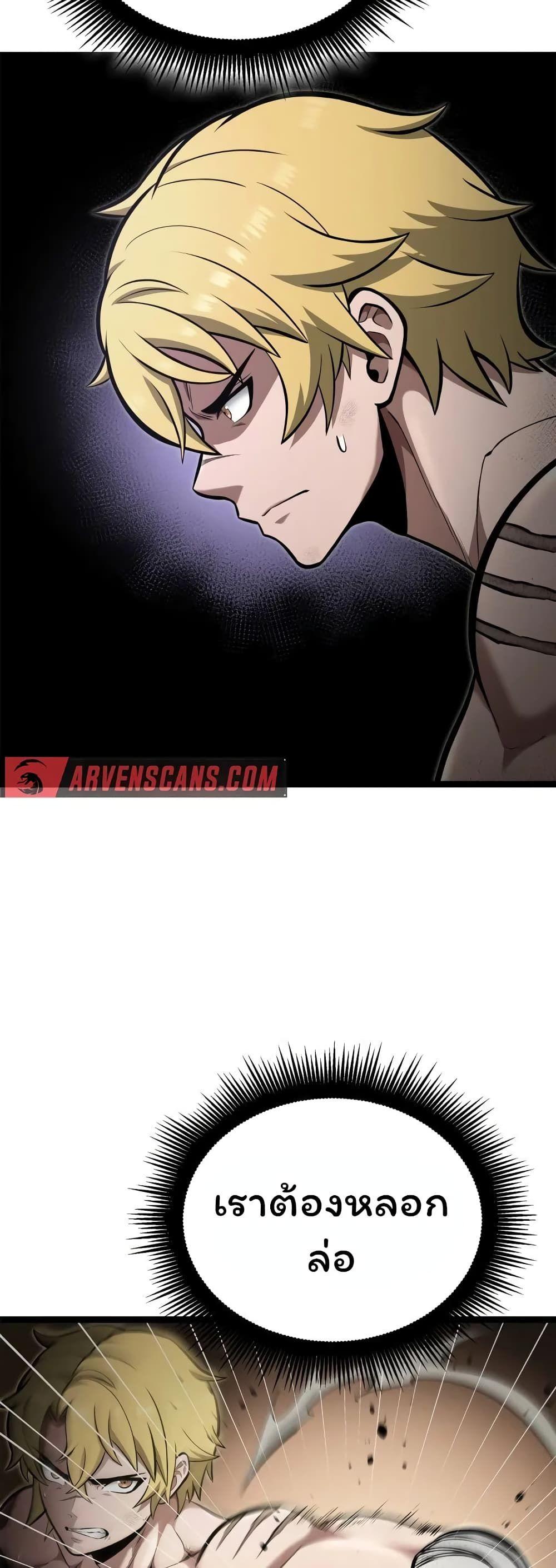 Boxer Kali ตอนที่ 40 41