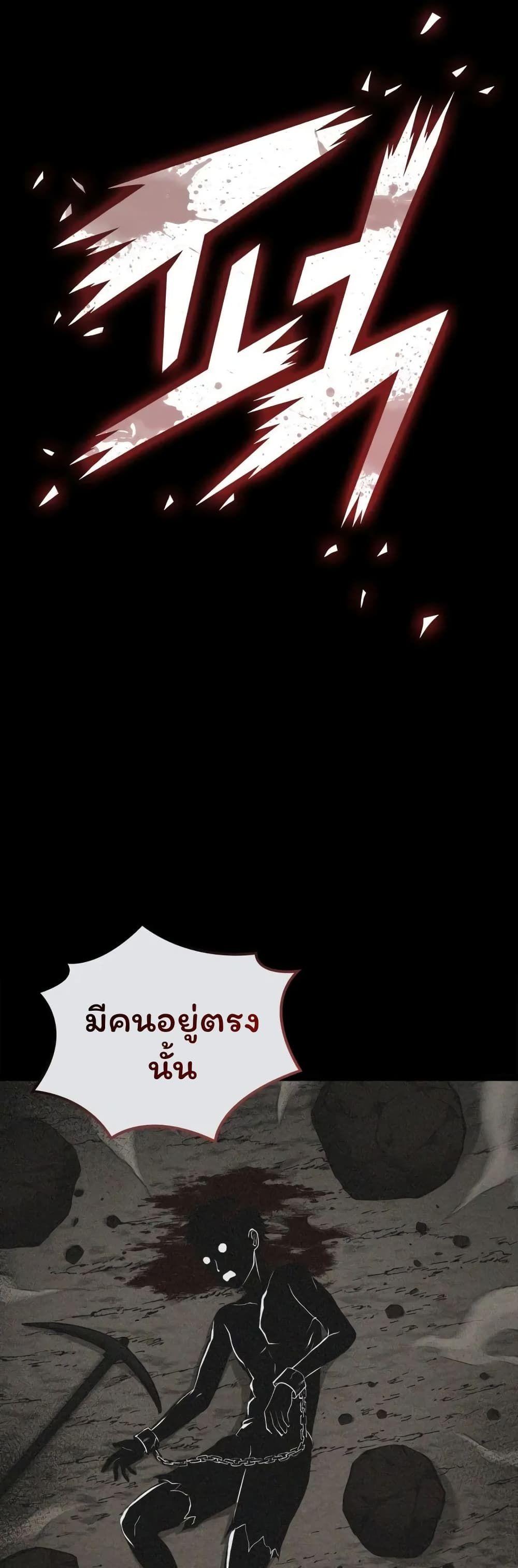 Boxer Kali ตอนที่ 42 4
