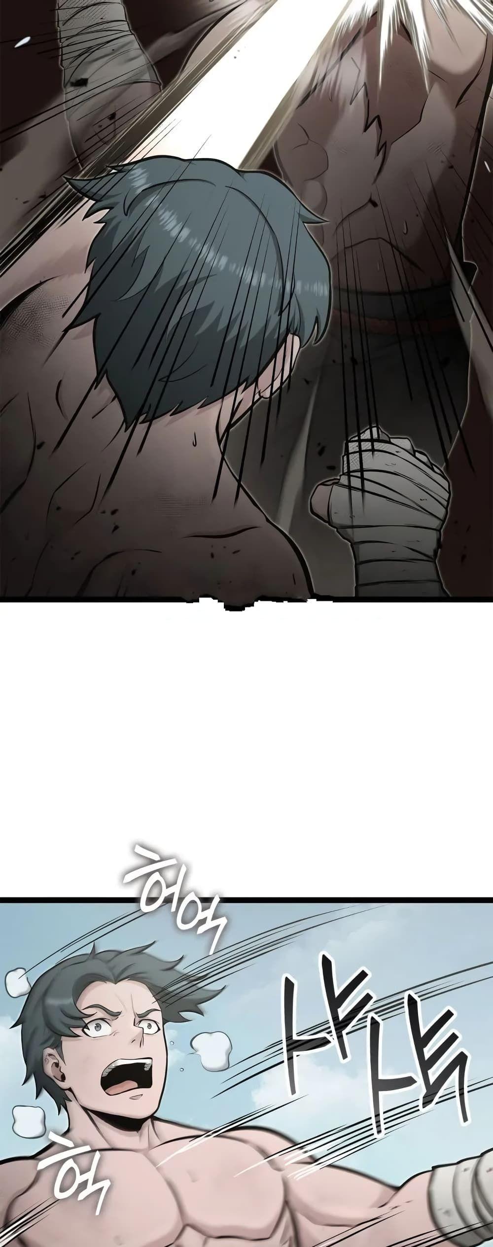 Boxer Kali ตอนที่ 38 42