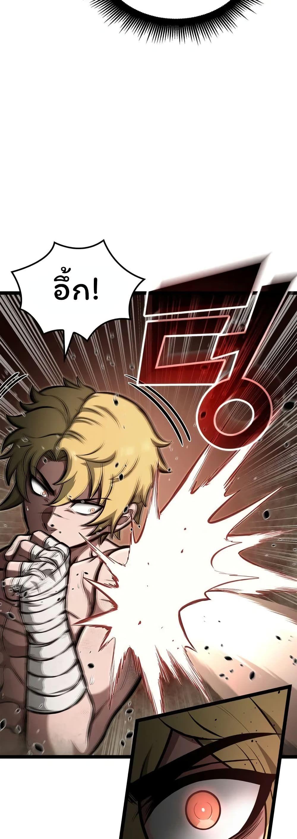 Boxer Kali ตอนที่ 40 44