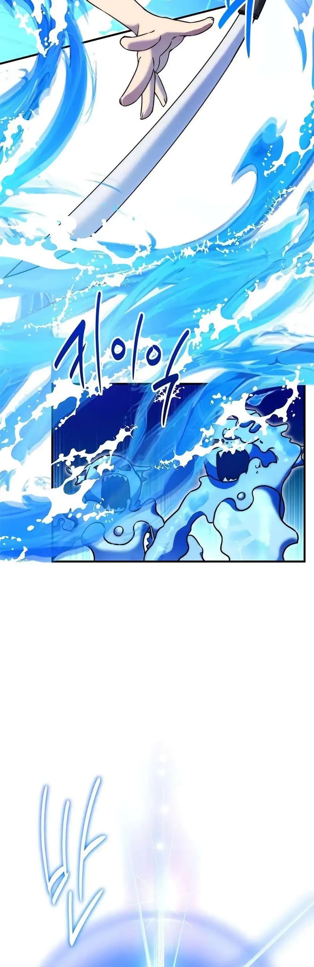 I Became the Childhood Friend of the Middle Boss ตอนที่ 17 46