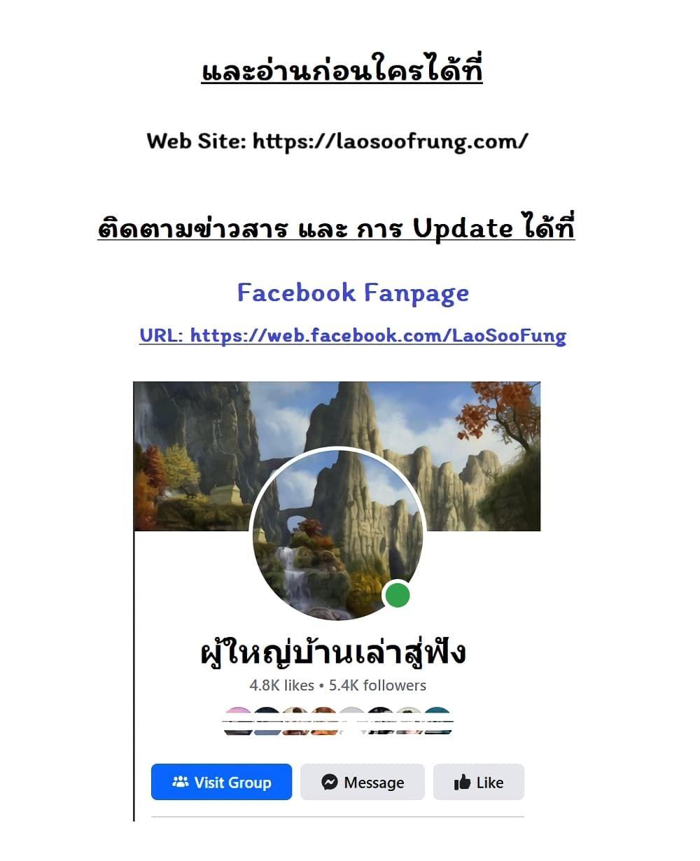 Boxer Kali ตอนที่ 42 51