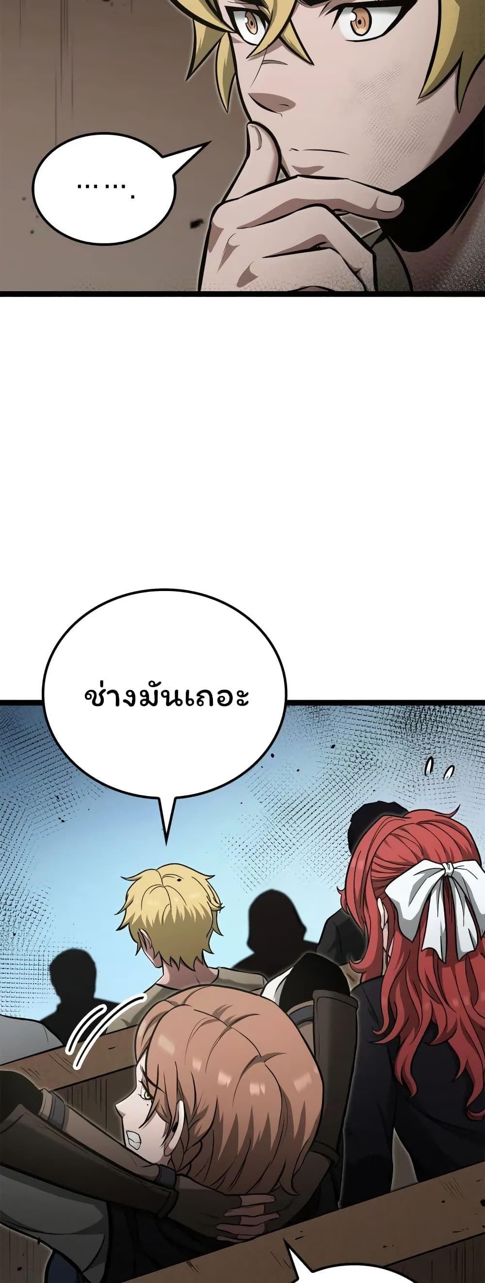 Boxer Kali ตอนที่ 39 57