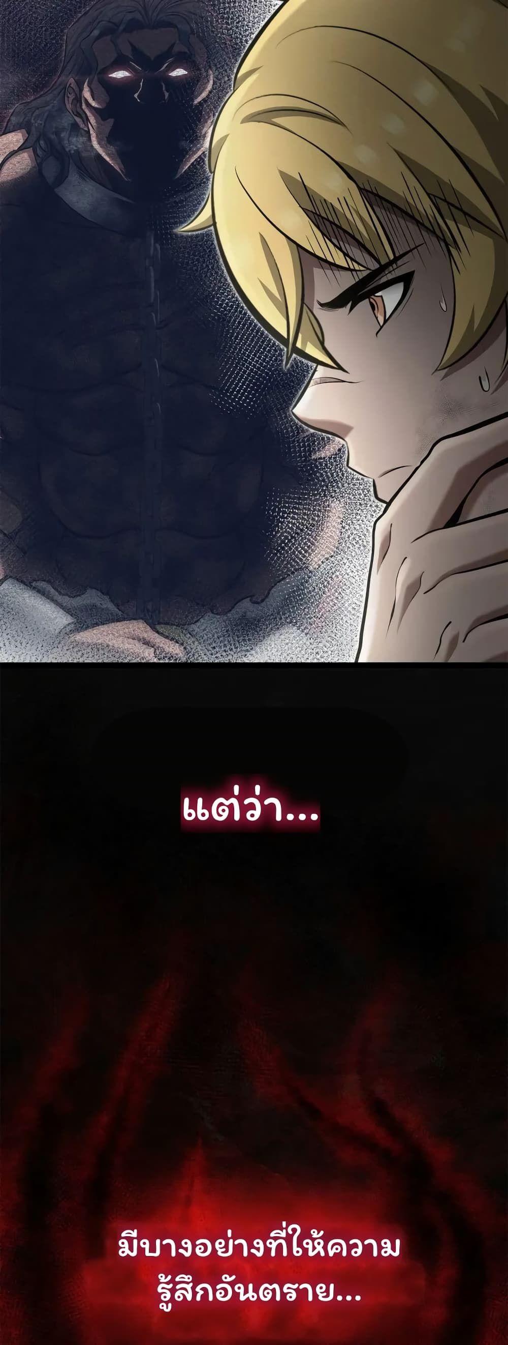 Boxer Kali ตอนที่ 39 59