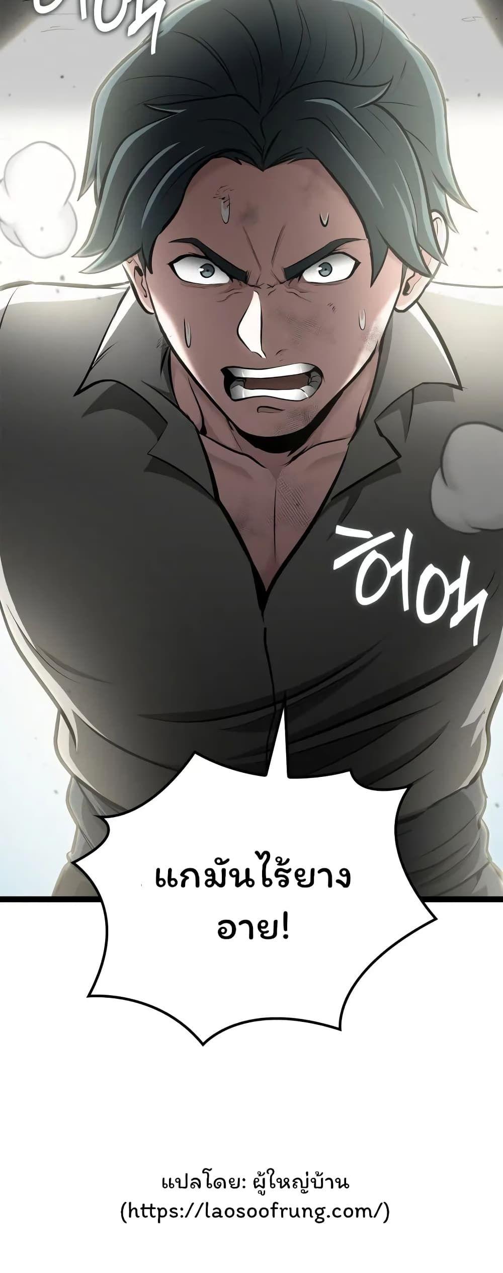Boxer Kali ตอนที่ 38 60