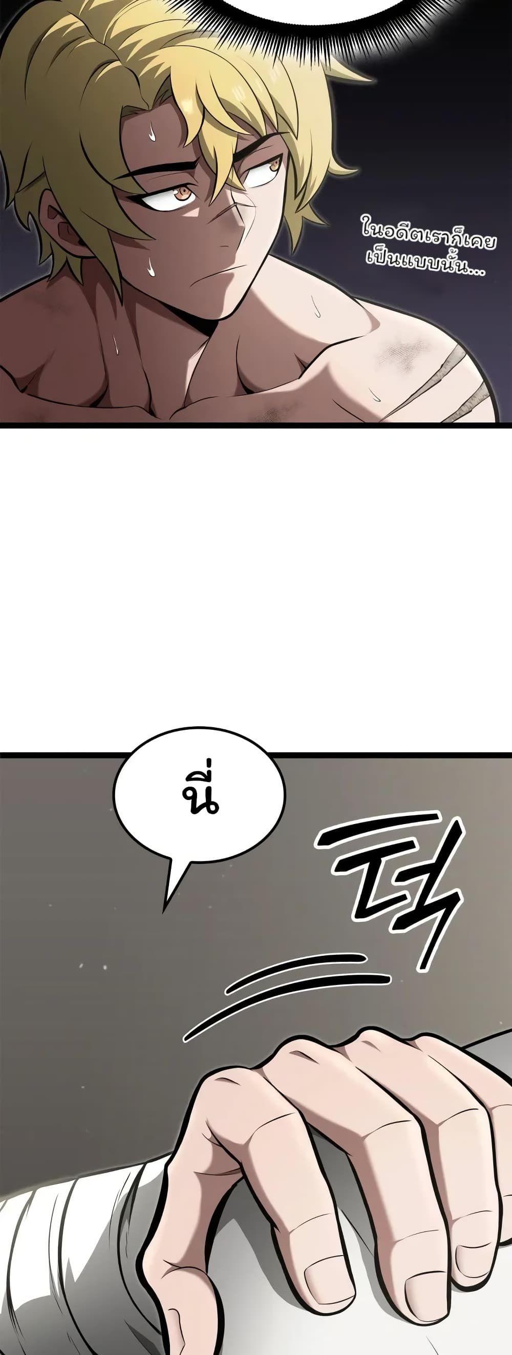 Boxer Kali ตอนที่ 39 9