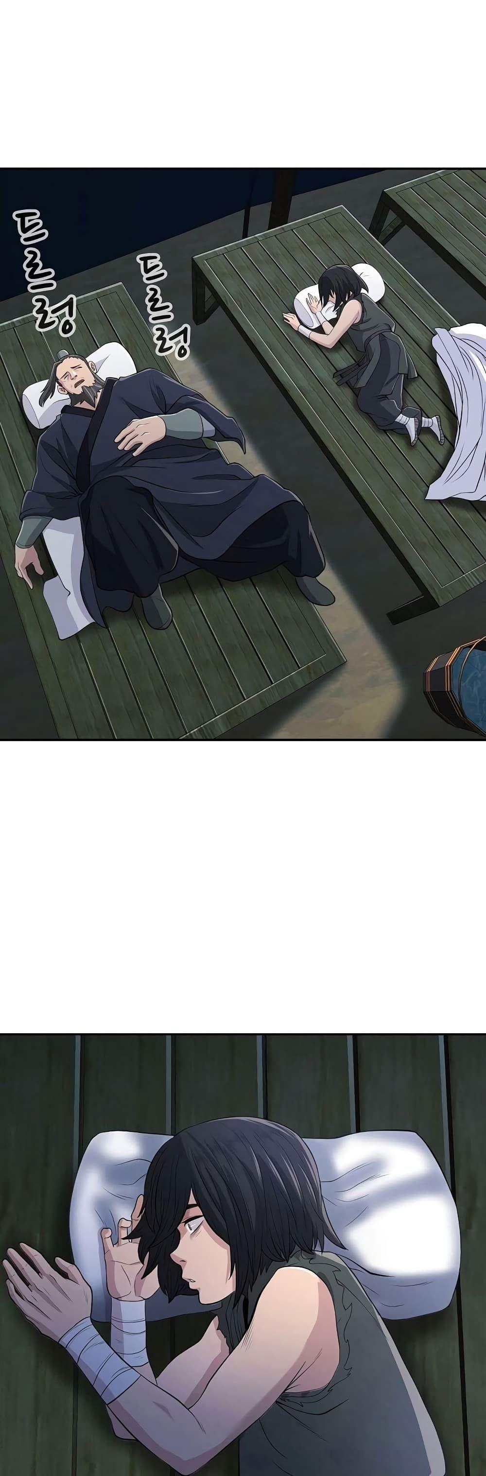 Sword Demon Island ตอนที่ 8 10