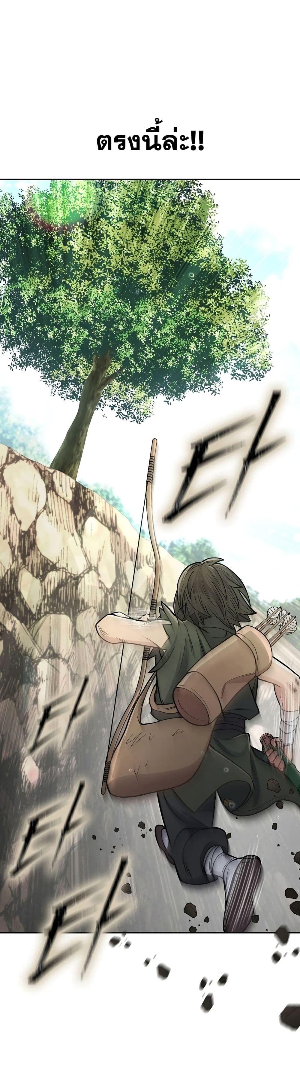 Sword Demon Island ตอนที่ 5 10