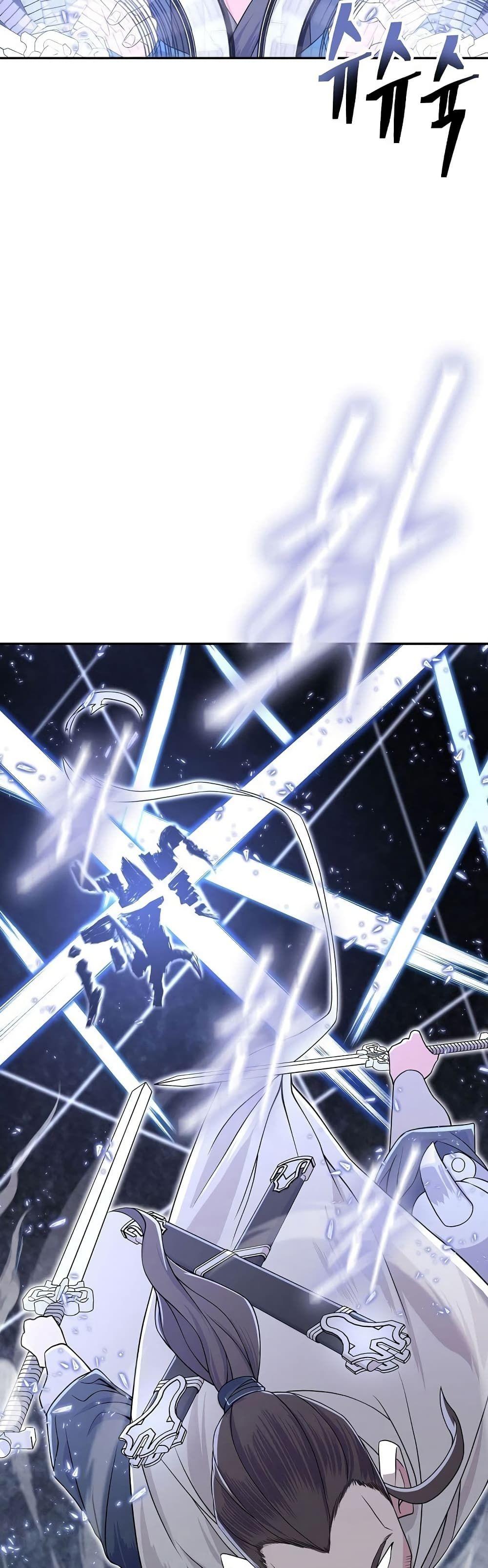 Sword Demon Island ตอนที่ 2 10