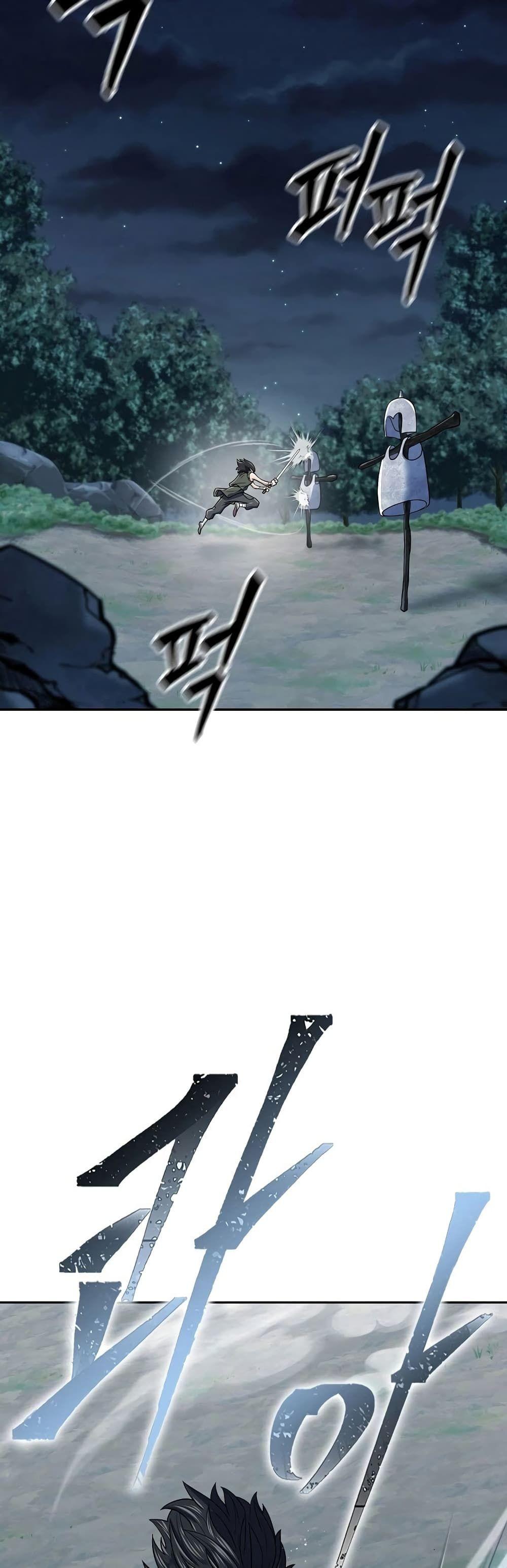Sword Demon Island ตอนที่ 6 11