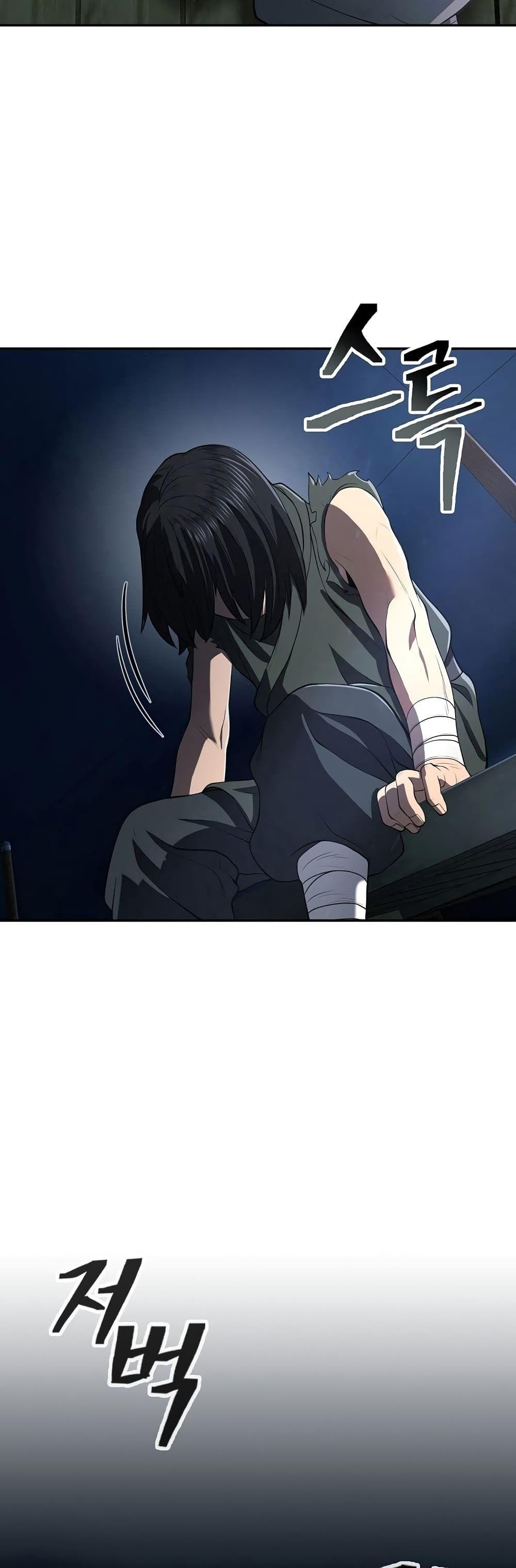 Sword Demon Island ตอนที่ 8 11